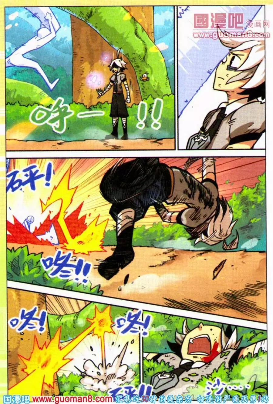 第 13 页