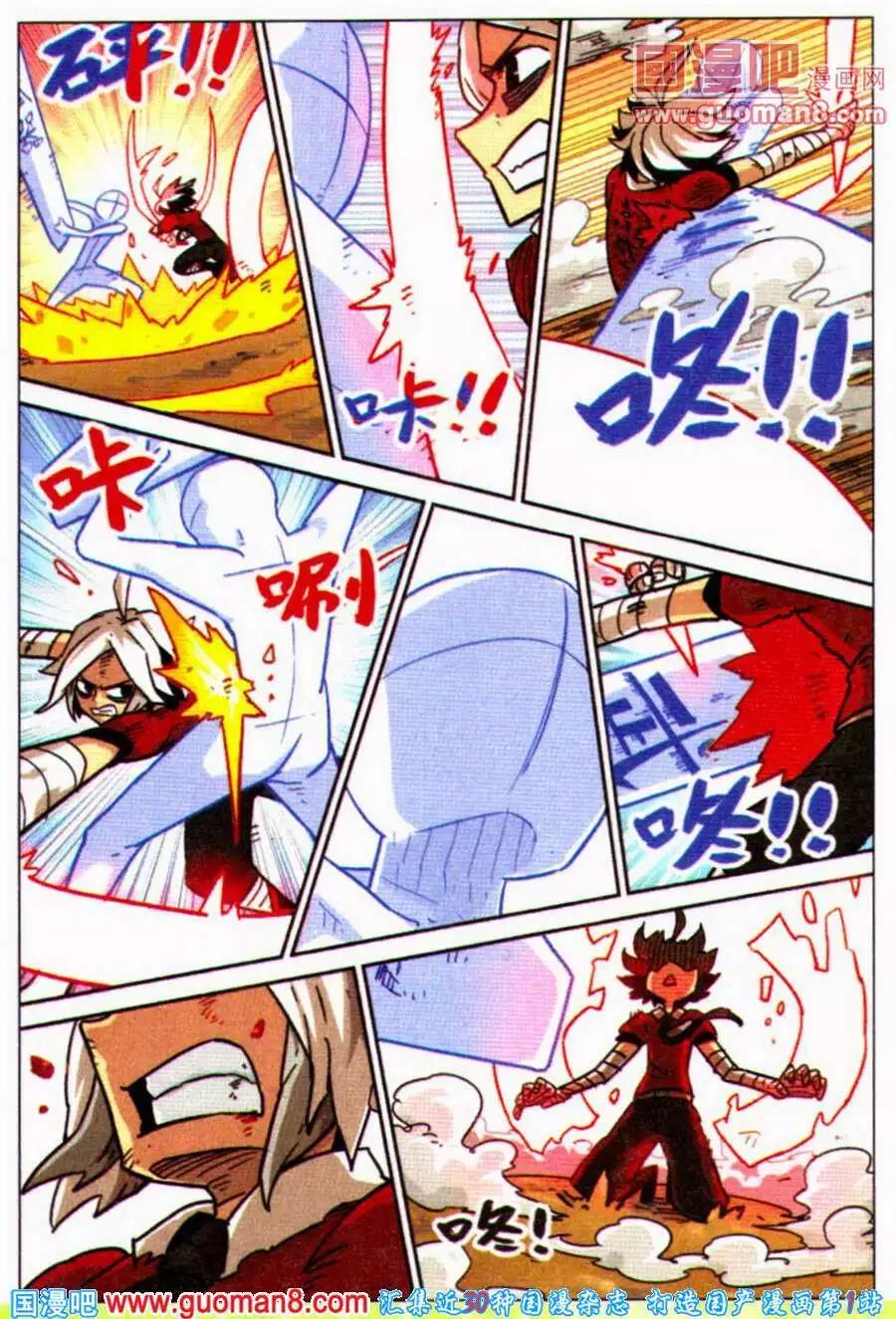 第 19 页