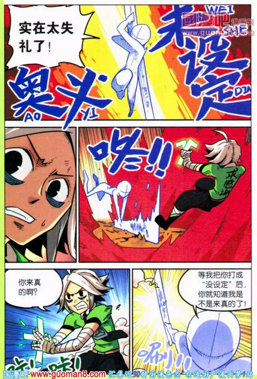 第 7 页