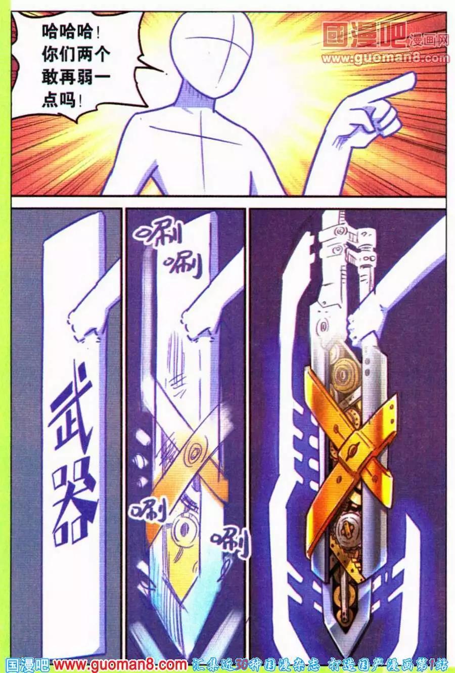 第 11 页