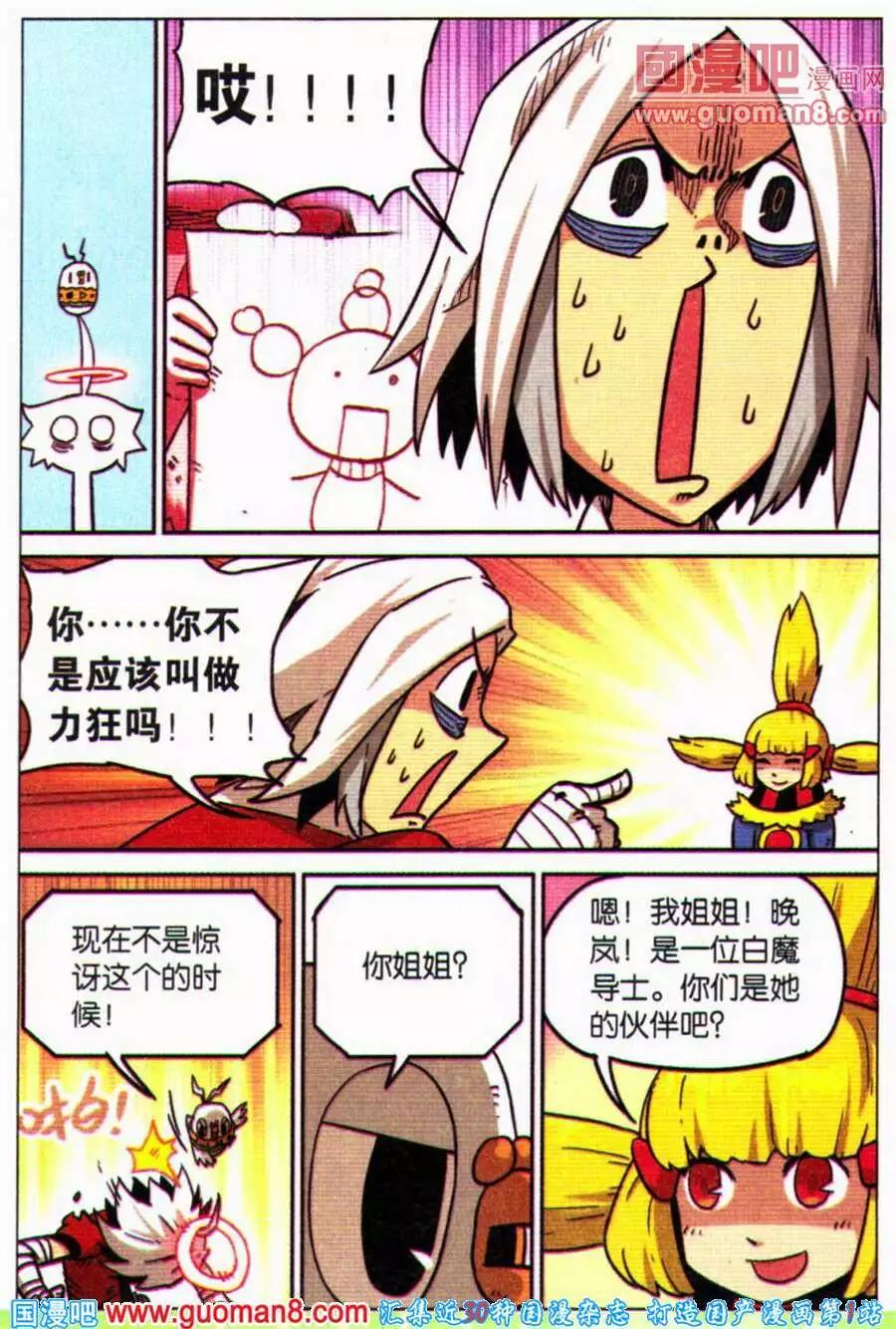 第 15 页