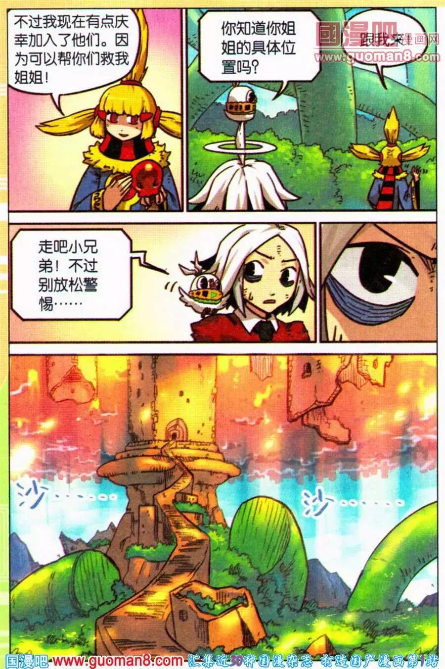 第 17 页