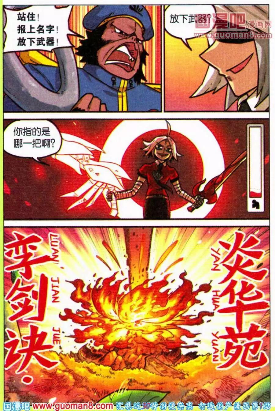 第 19 页