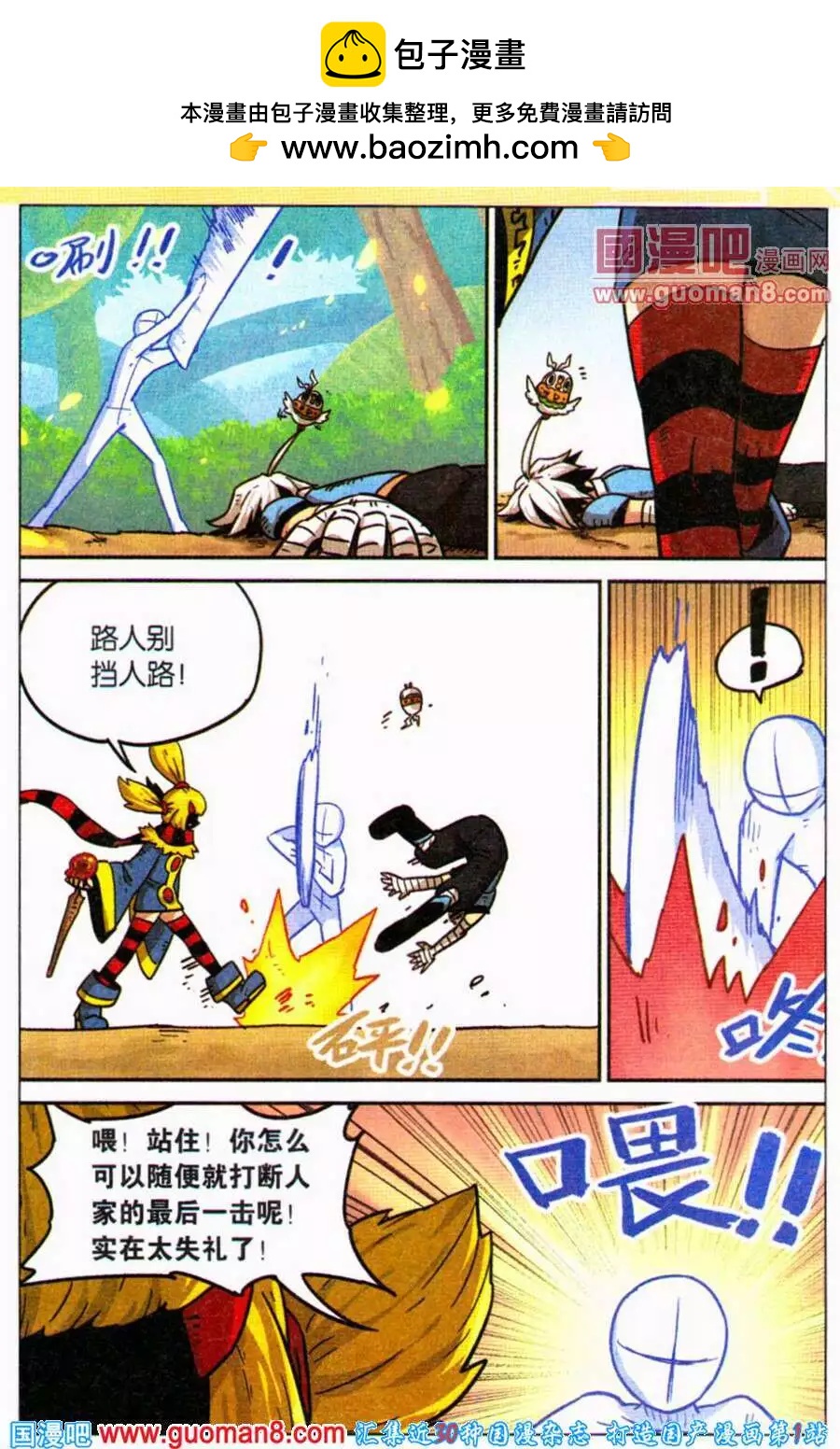 第 2 页
