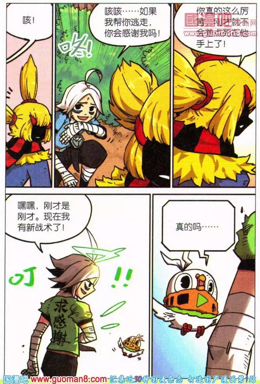 第 7 页