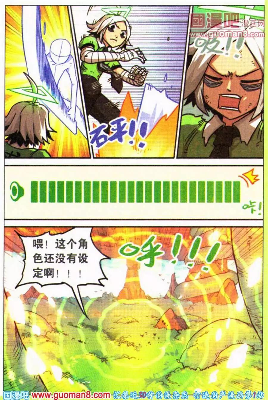 第 8 页