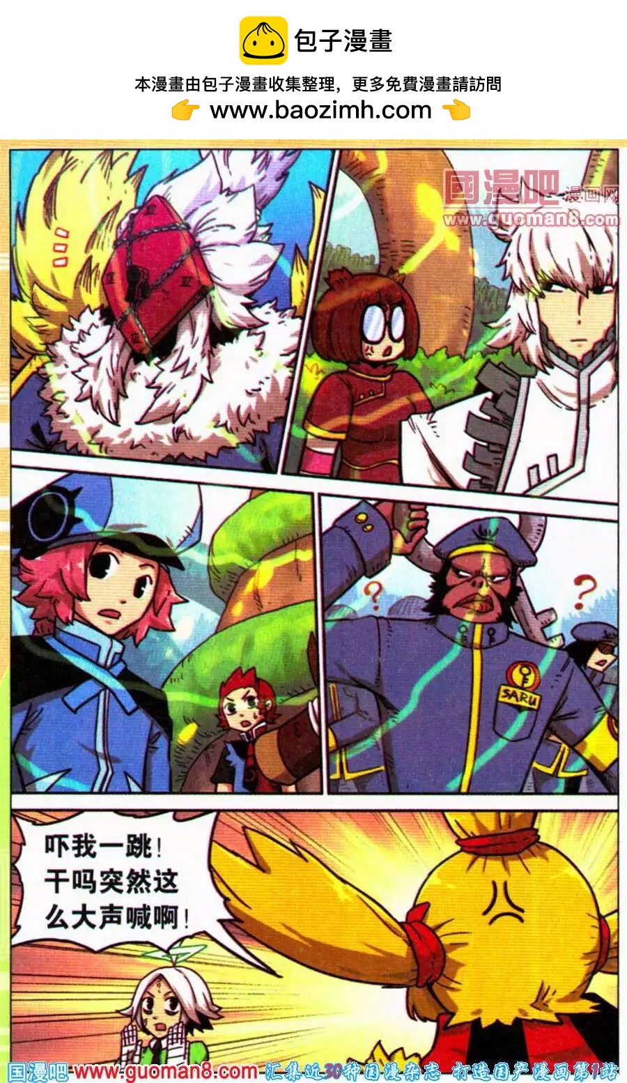 第 9 页