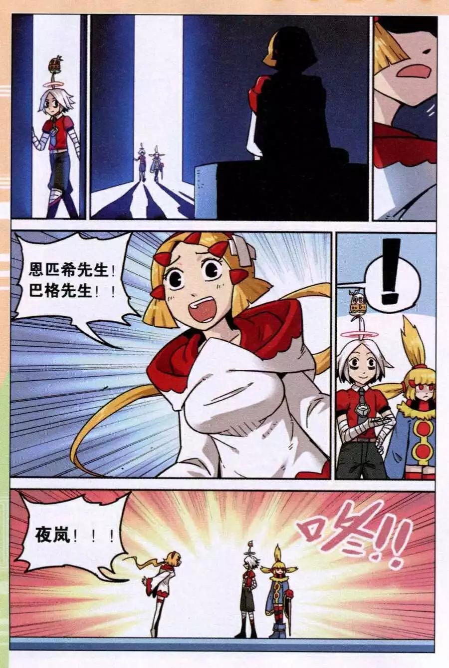 第 17 页