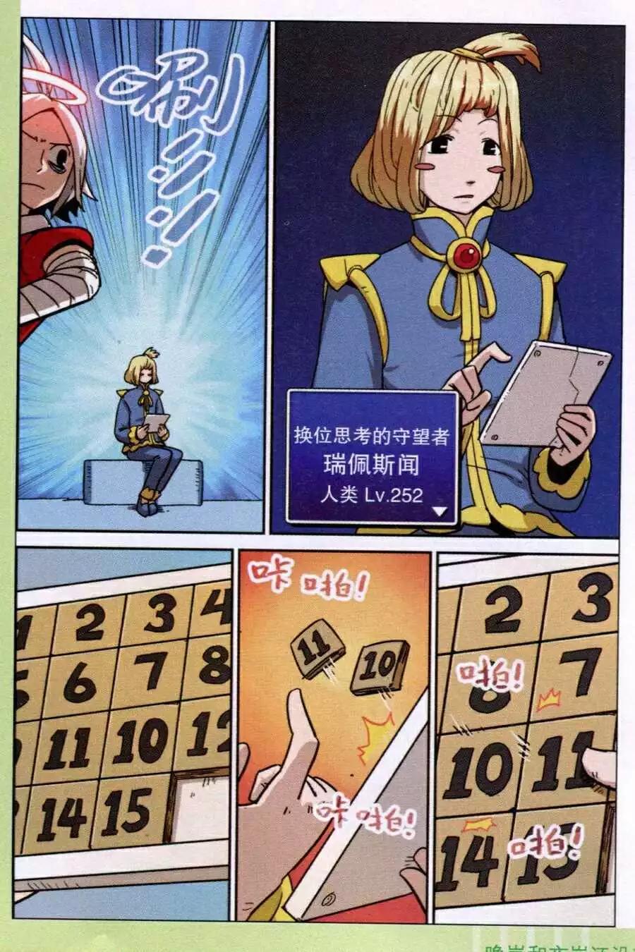 第 19 页
