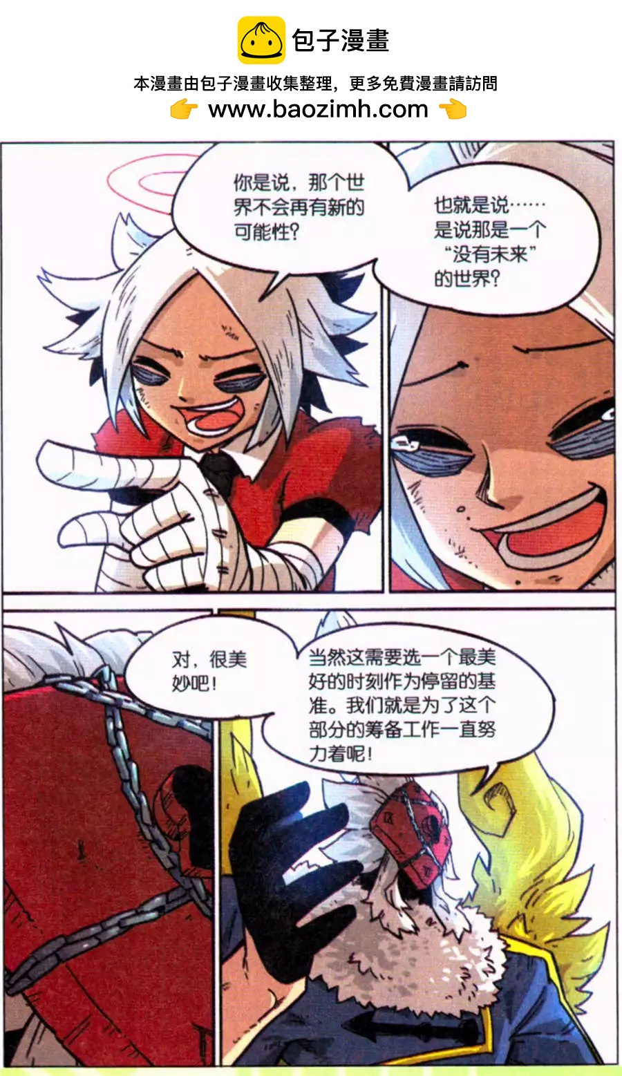 第 16 页