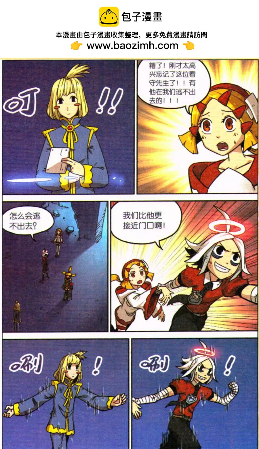 第 2 页