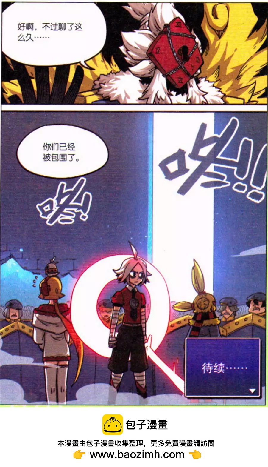 第 20 页