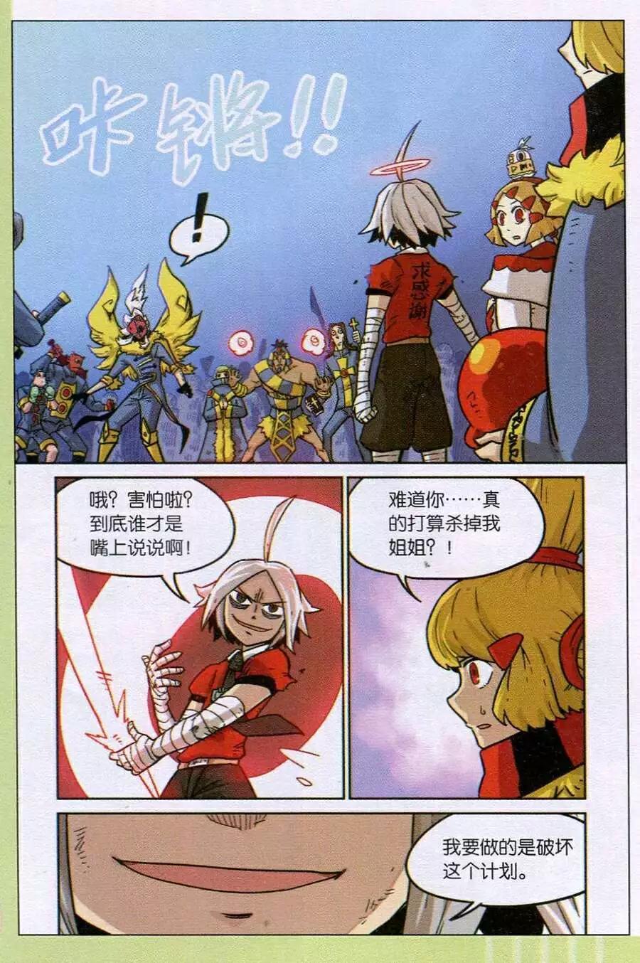 第 15 页