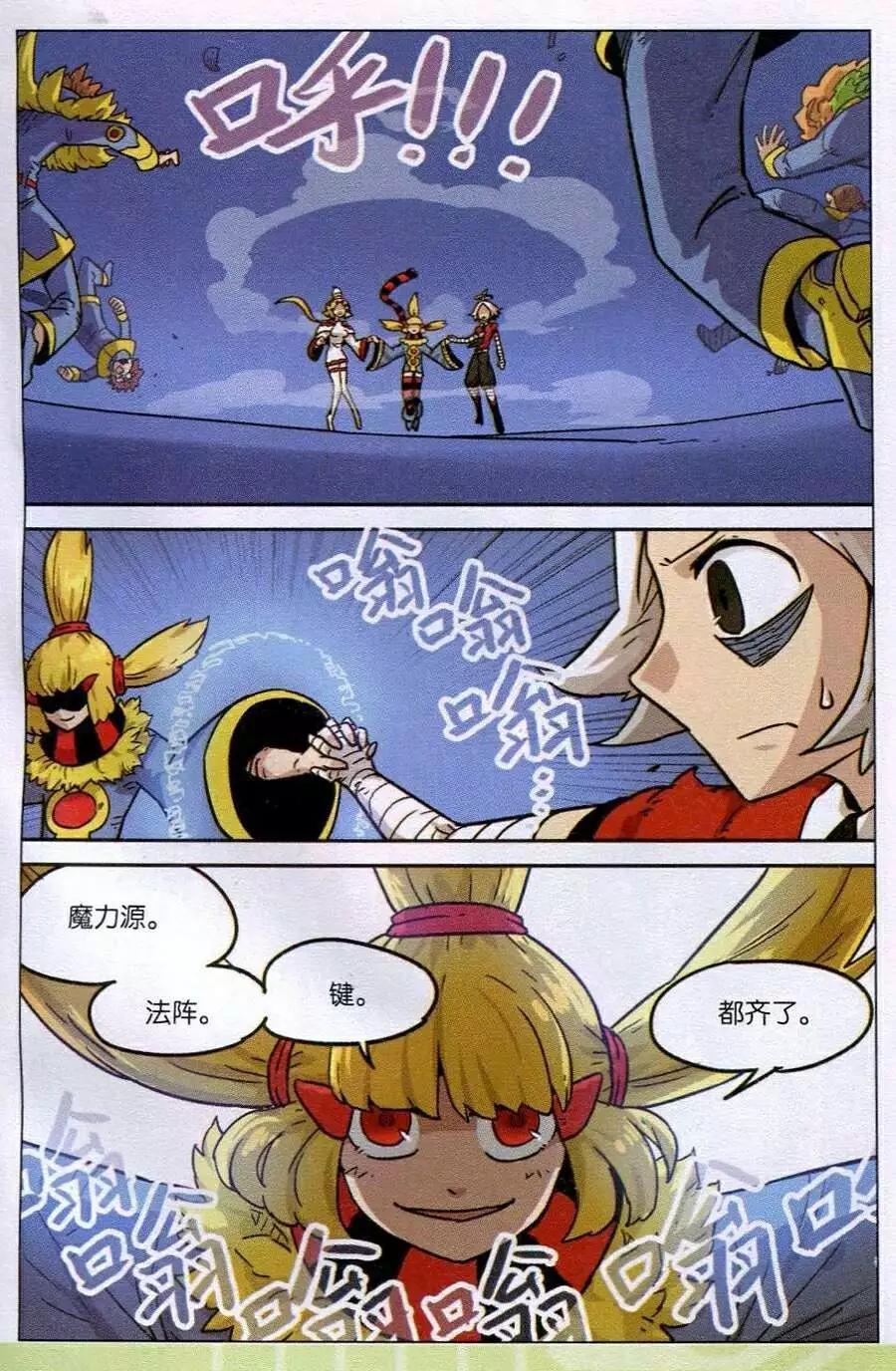 第 19 页