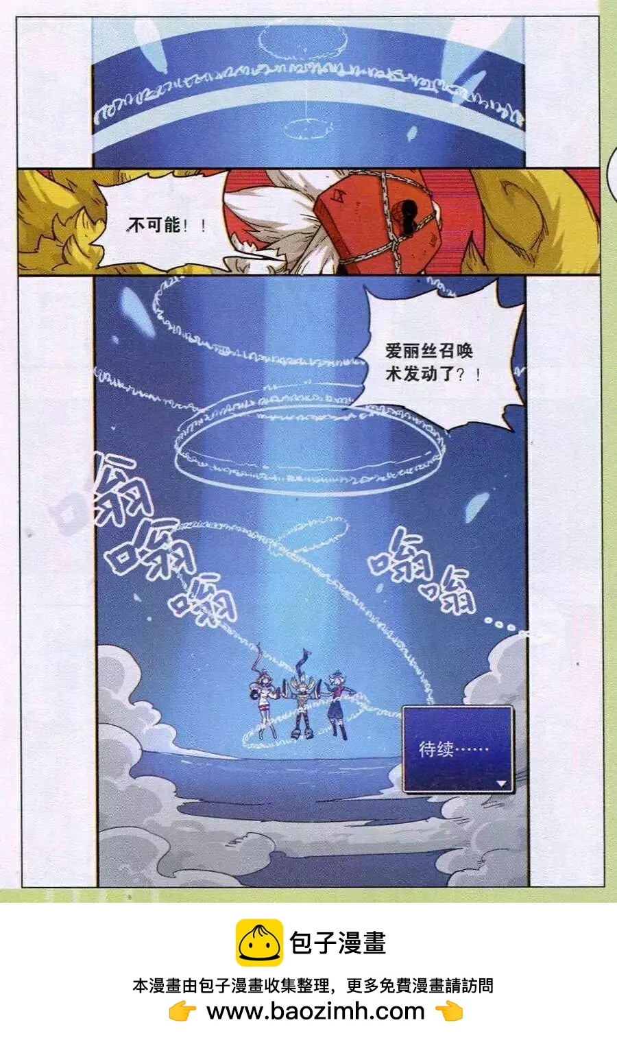 第 20 页