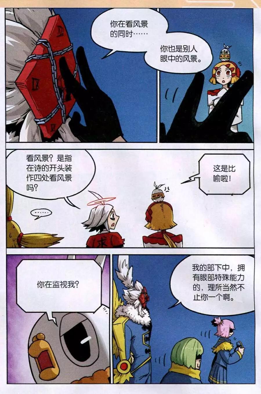第 6 页
