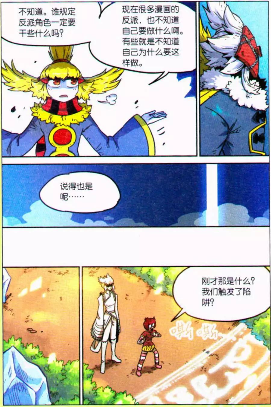 第 11 页