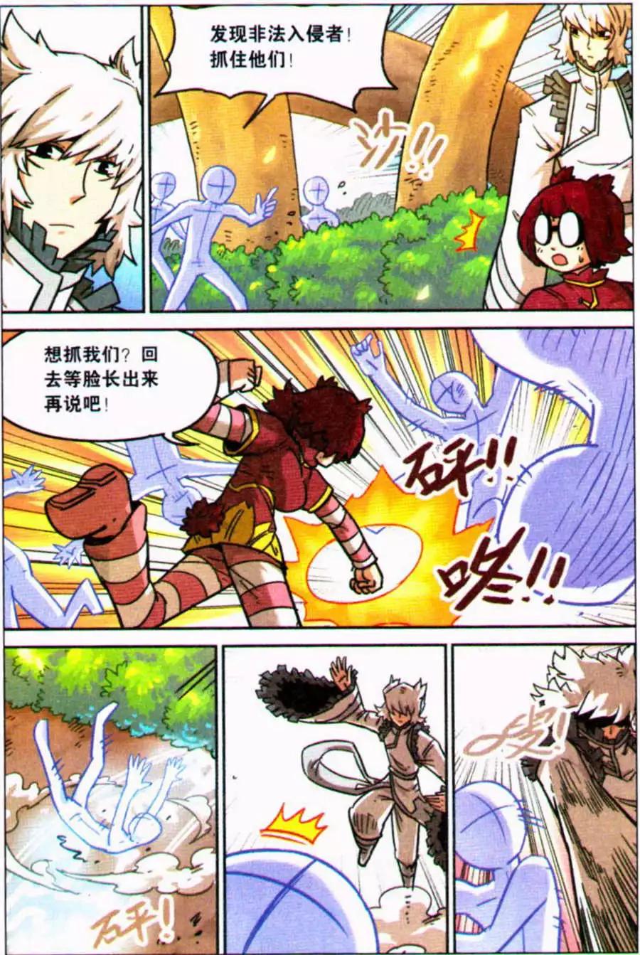第 12 页