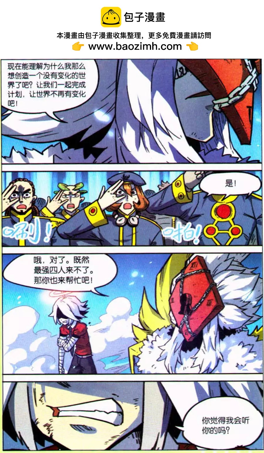 第 19 页