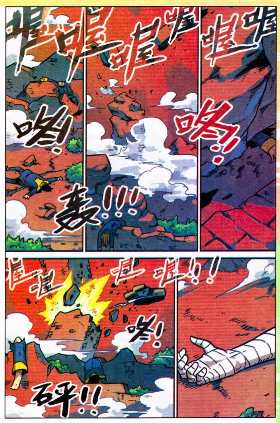 第 17 页