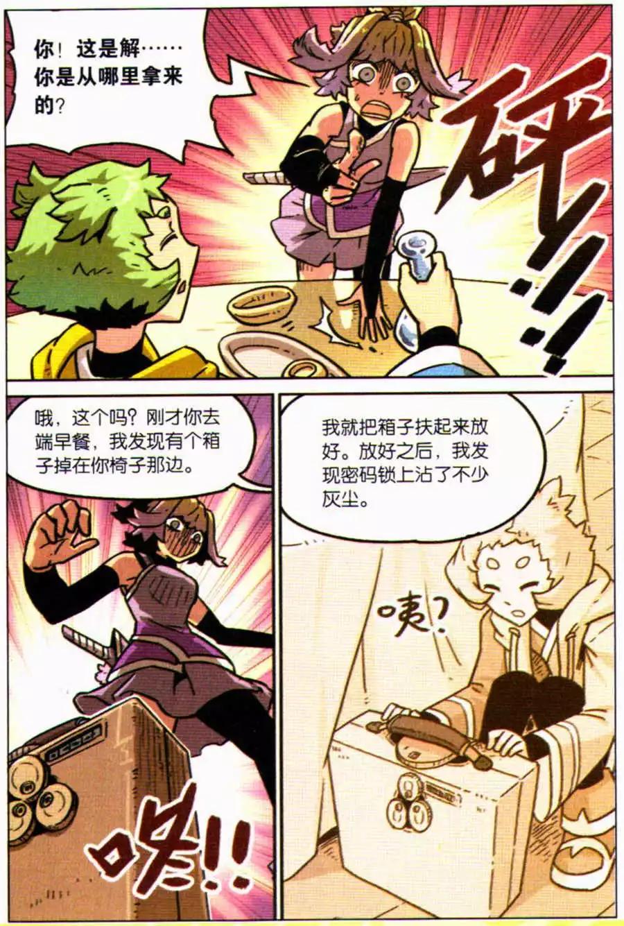 第 11 页