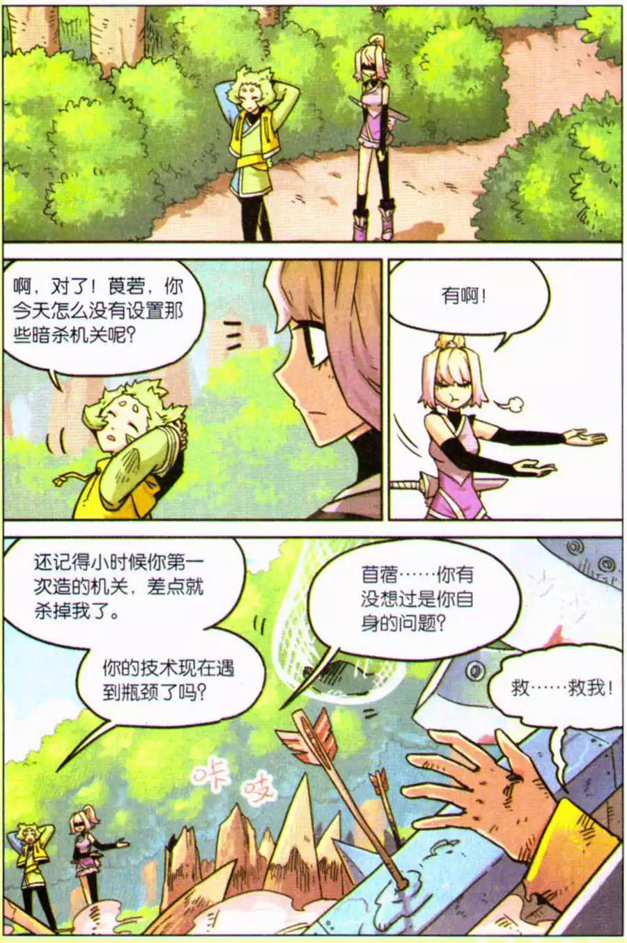 第 15 页