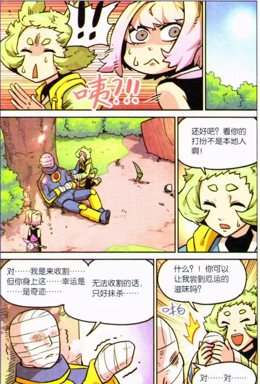 第 16 页