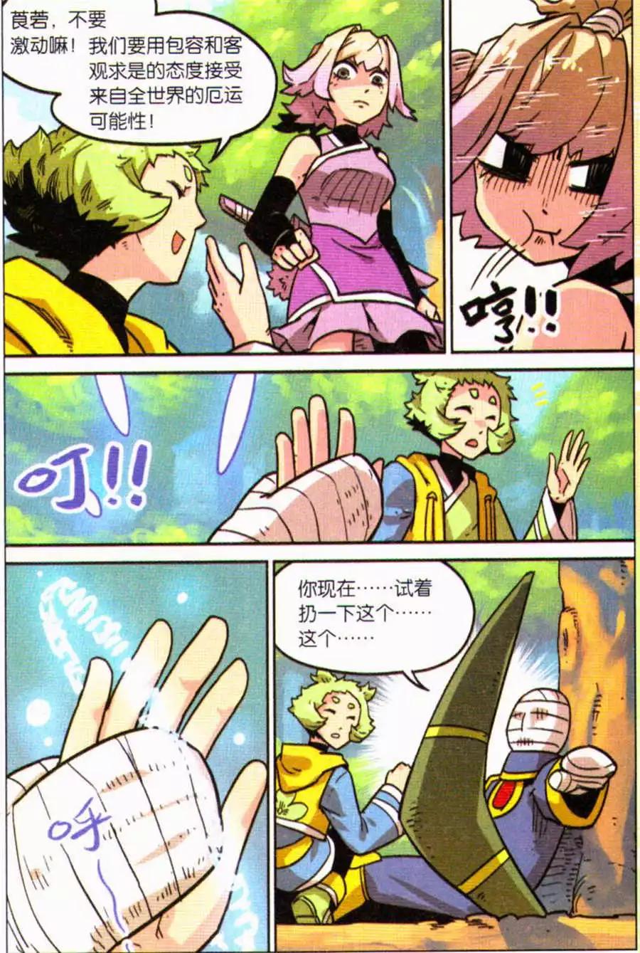 第 18 页