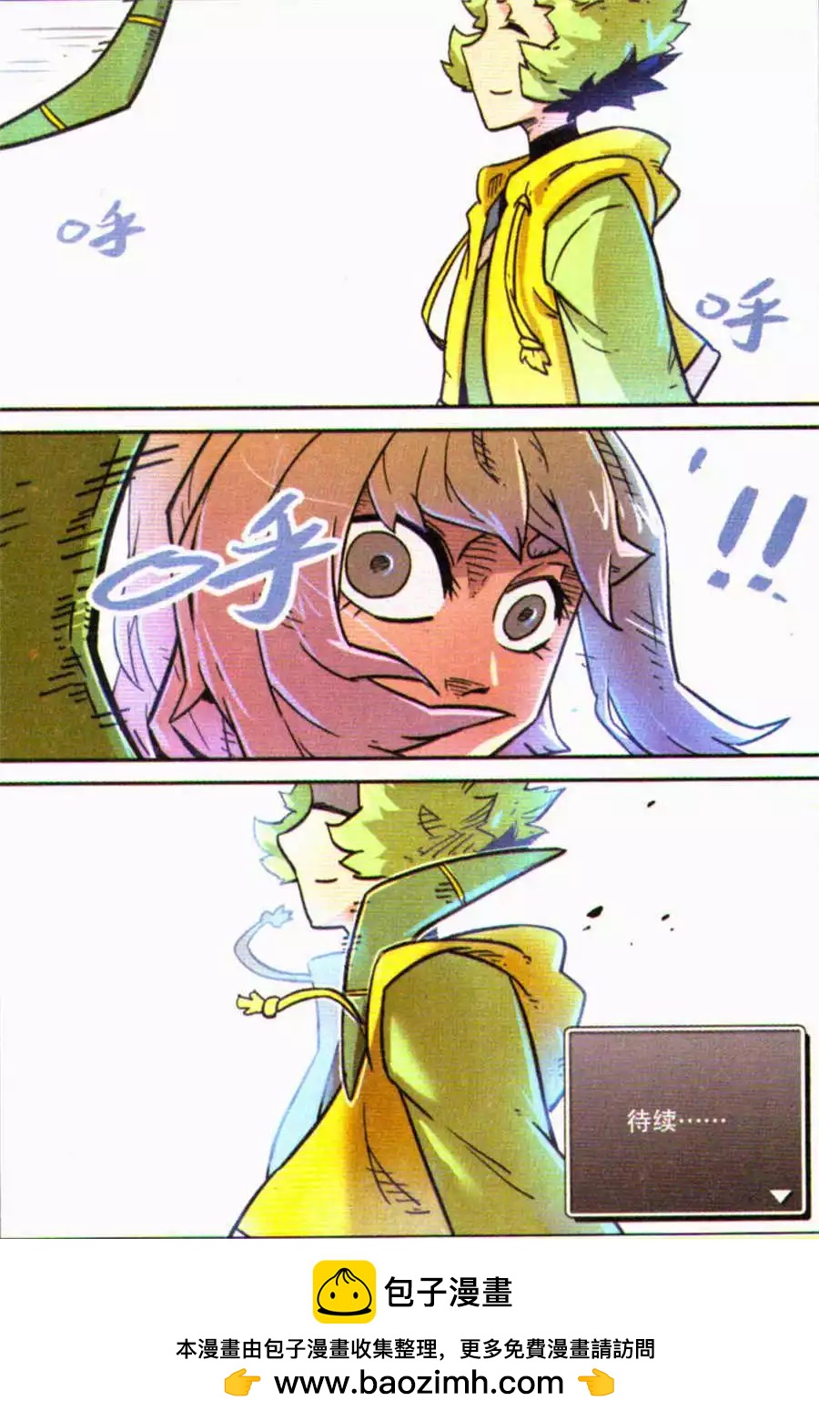 第 20 页