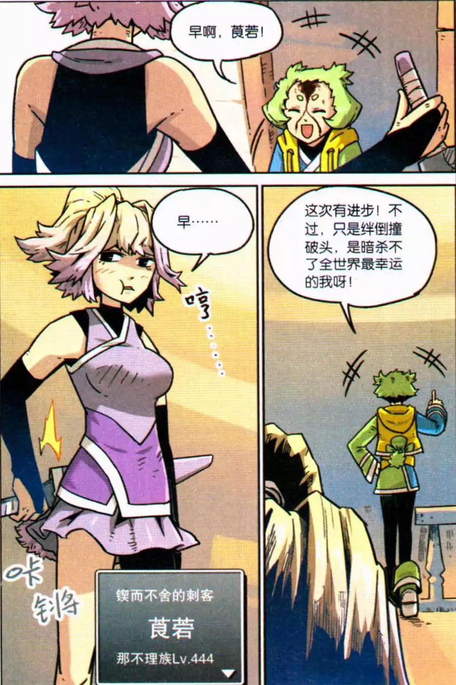 第 7 页