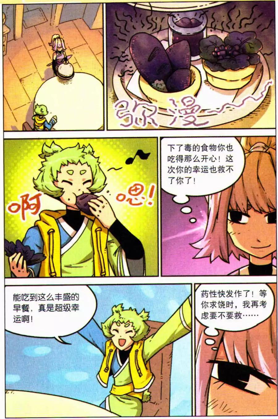 第 9 页