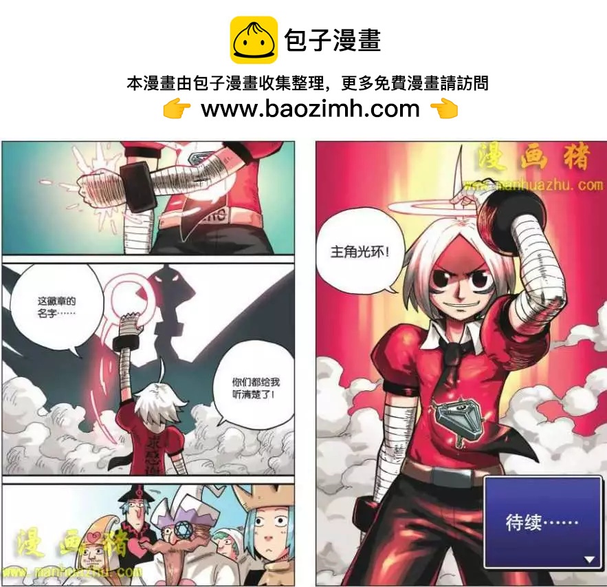 第 10 页