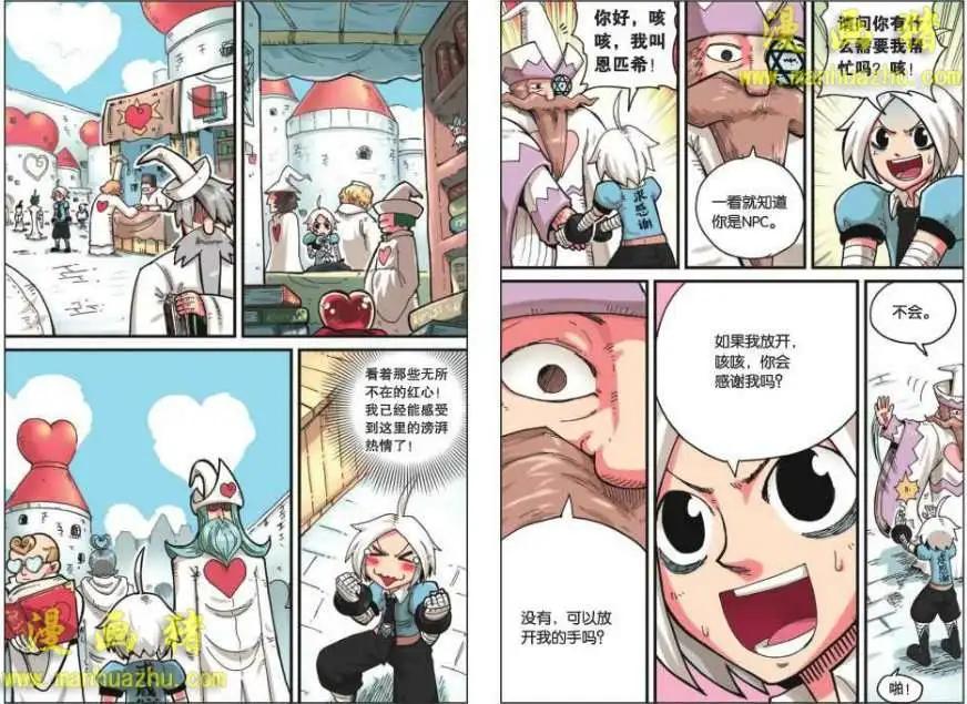 第 6 页