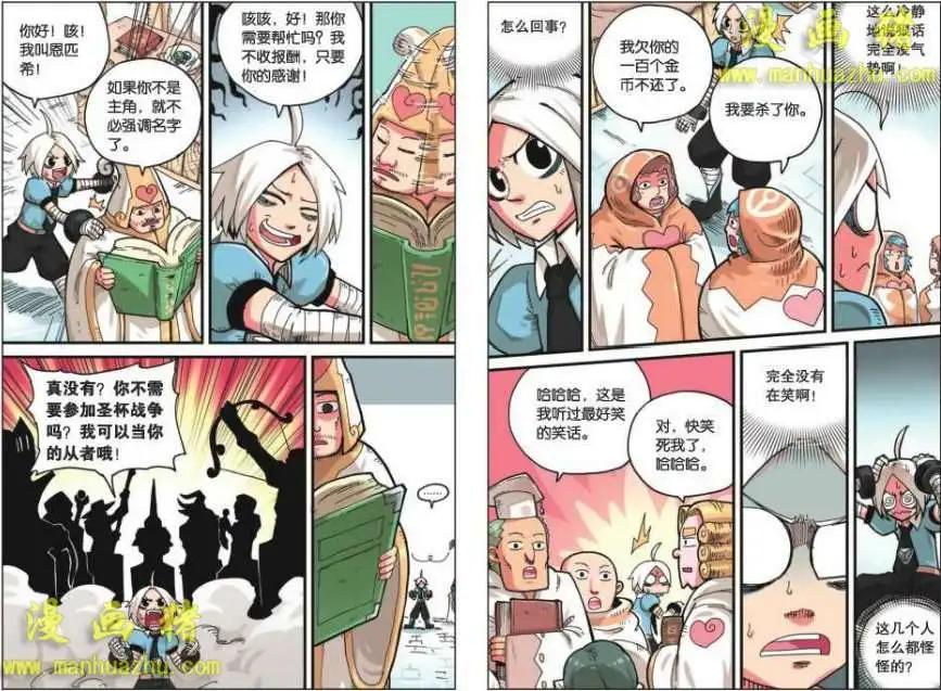 第 7 页