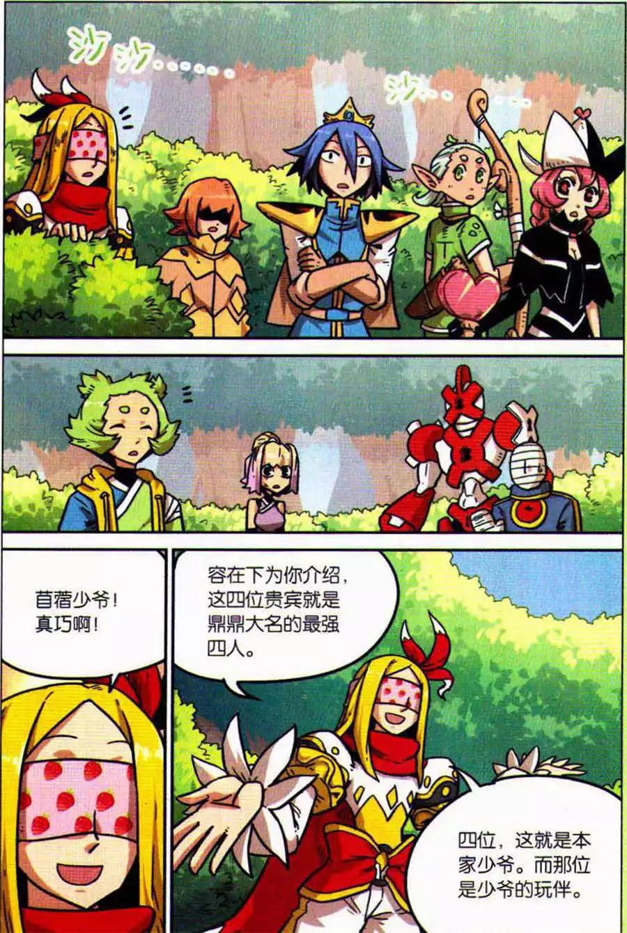 第 12 页