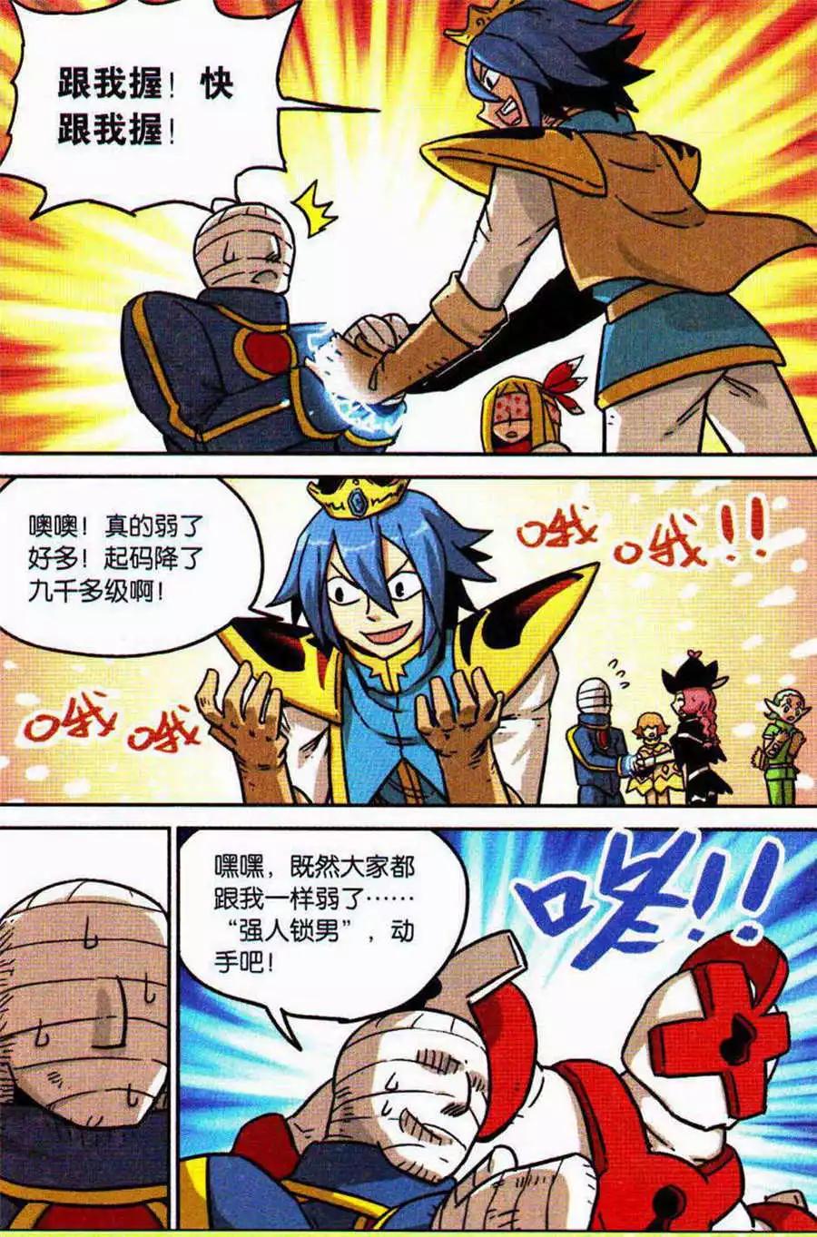 第 15 页