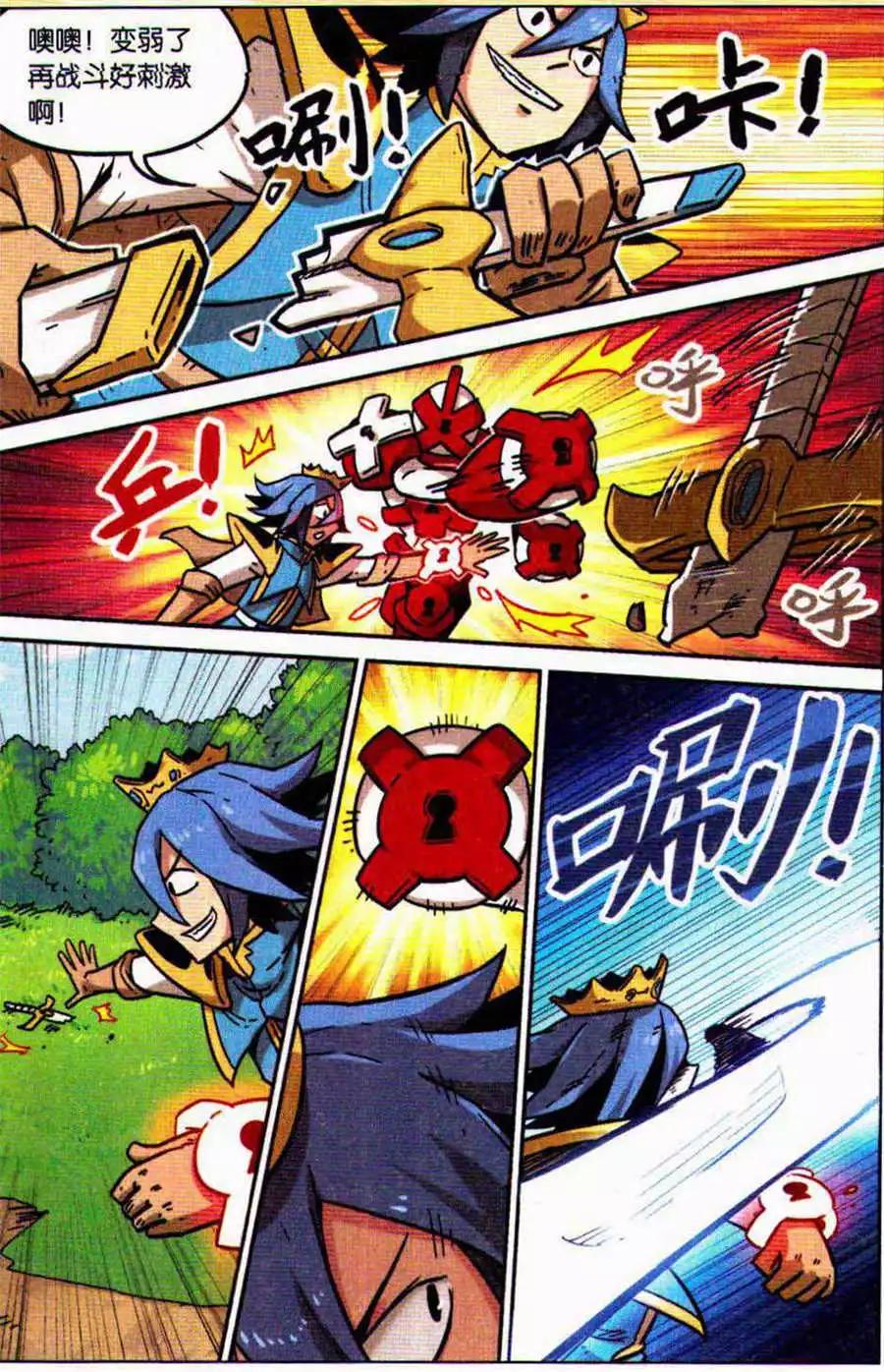 第 17 页