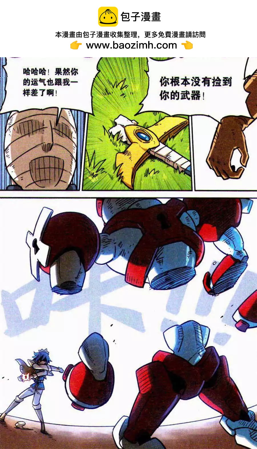 第 18 页
