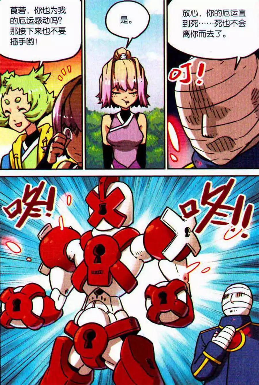 第 7 页