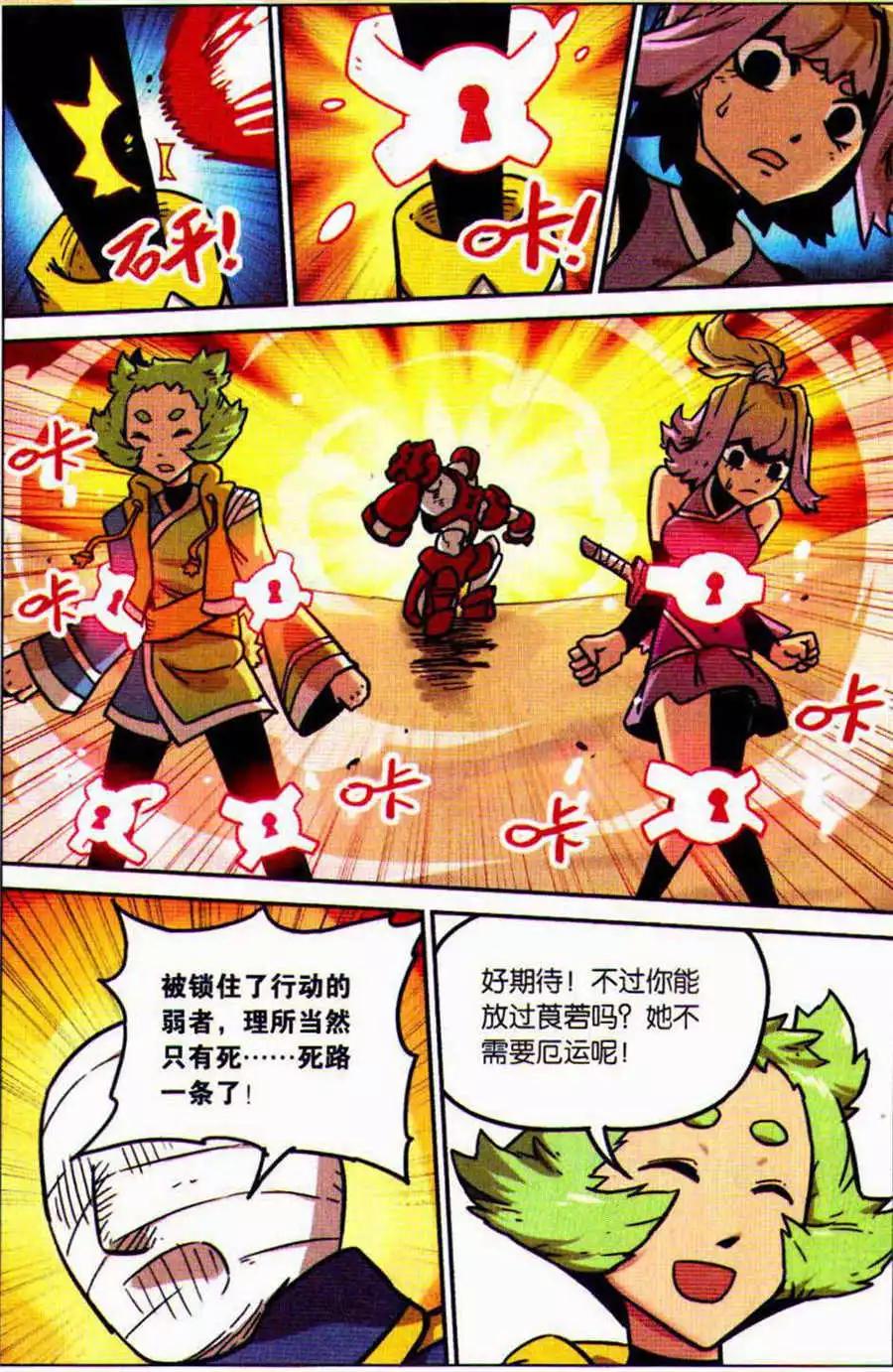 第 9 页