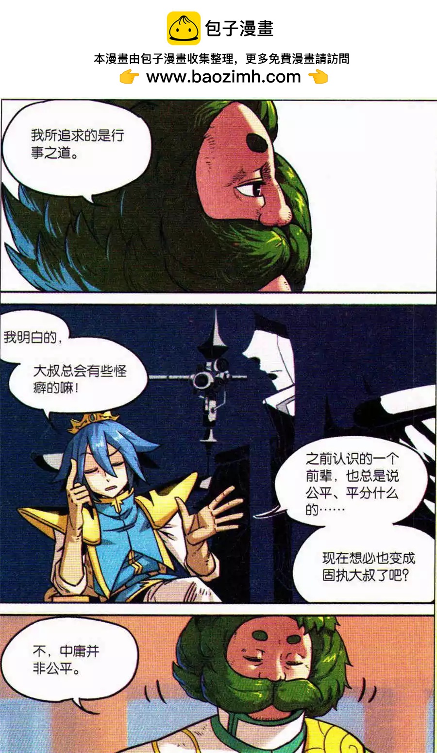 第 12 页