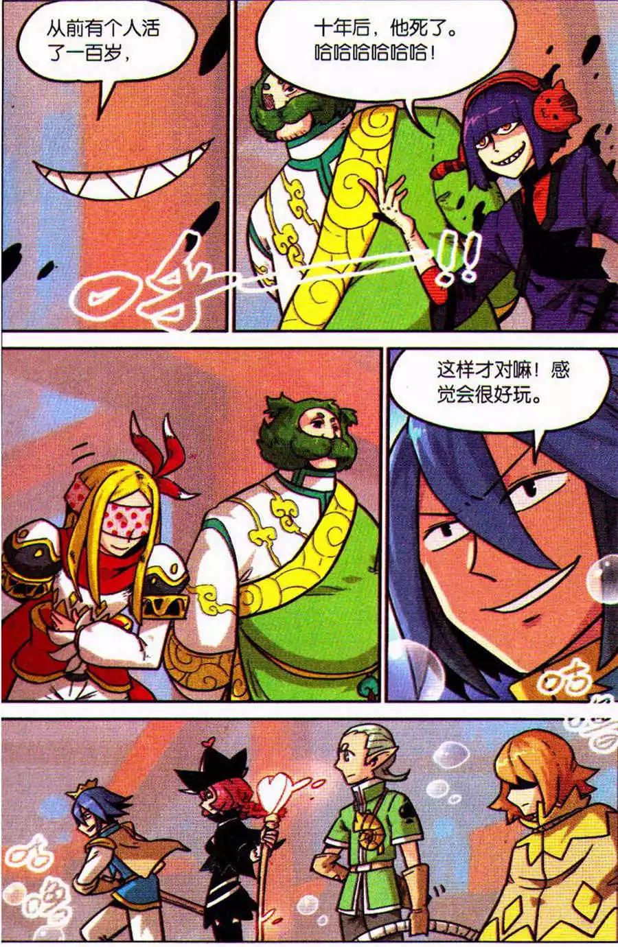 第 17 页