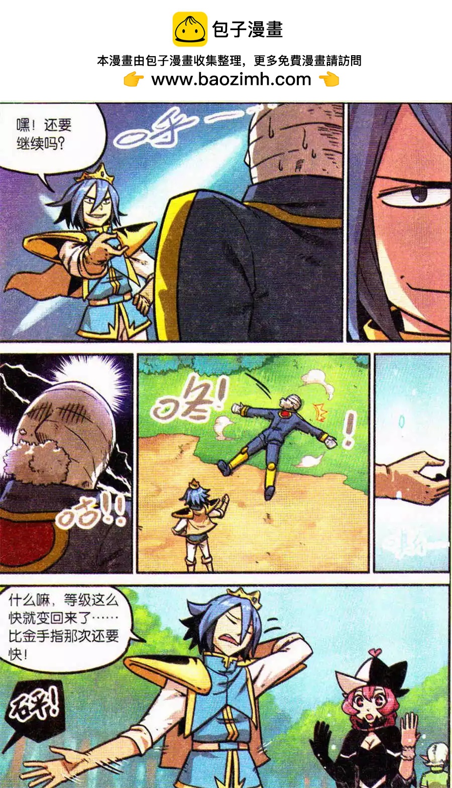第 2 页