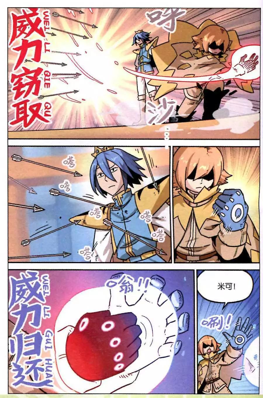 第 8 页