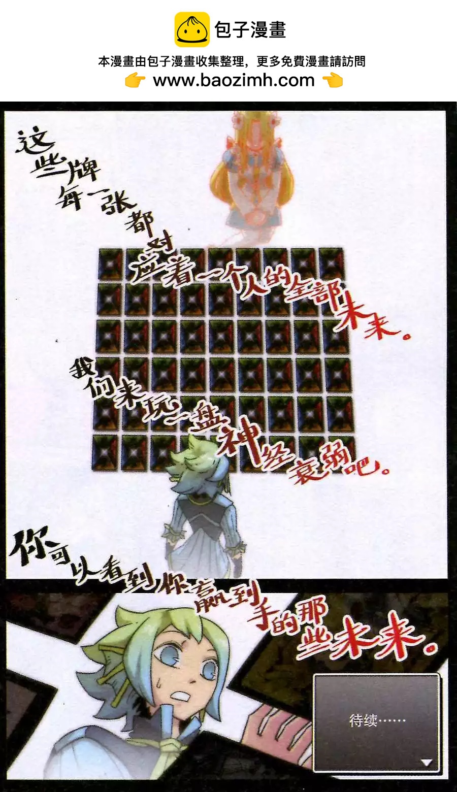 第 20 页