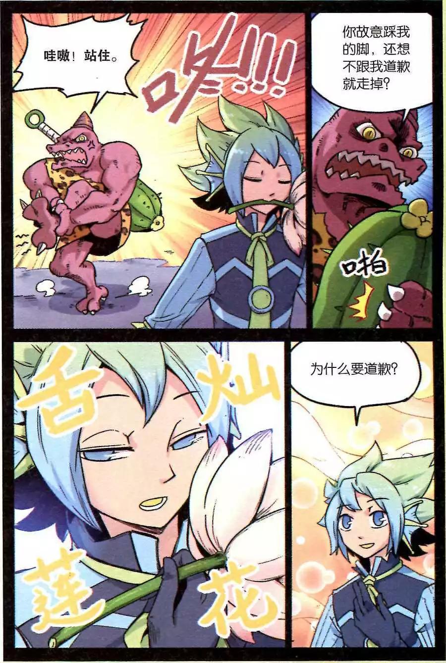 第 4 页