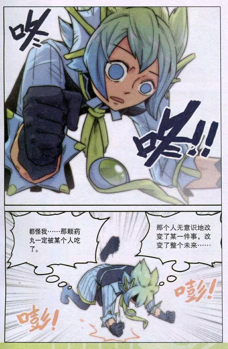第 19 页