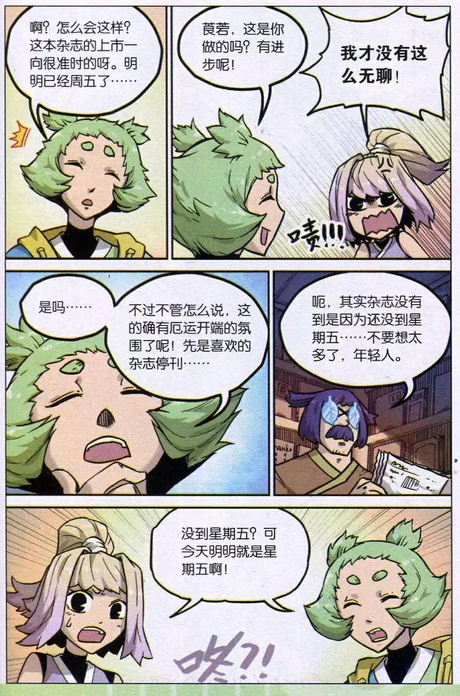 第 11 页