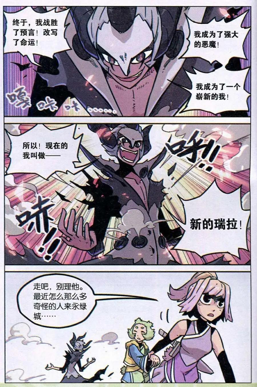 第 16 页