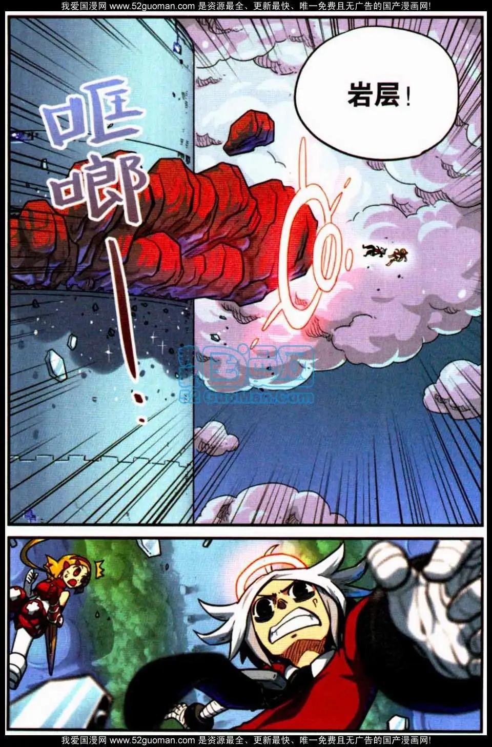 第 101 页